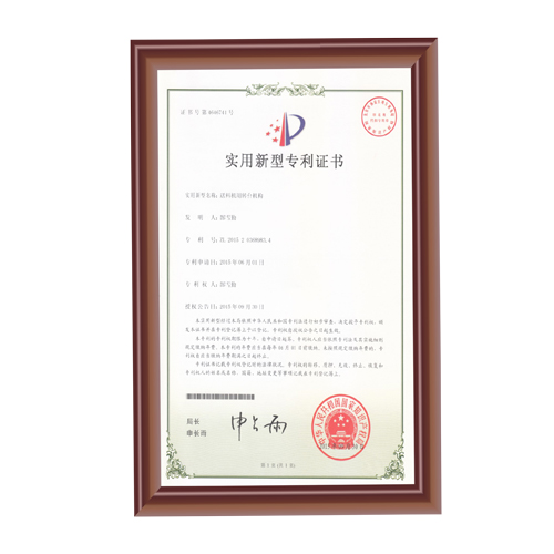 WWW.香蕉永久网站入口用轉台機構專利證書