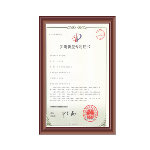 夾式WWW.香蕉永久网站入口證書
